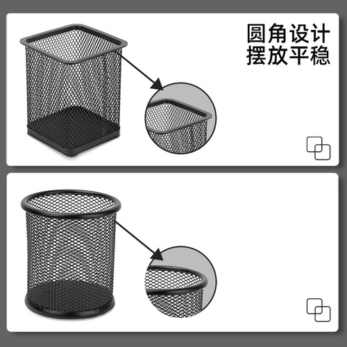 Deli pen holder round metal grid pen insert stationery business pen storage simple large capacity office supplies