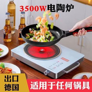 Electric Ceramic Stove, Suitable for All Pots, Household Hot Pot, Stir-Fry Induction Cooker, Tea Stove, Infrared Stove, Electric Tea Stove, Gift Delivery, Foreign Trade