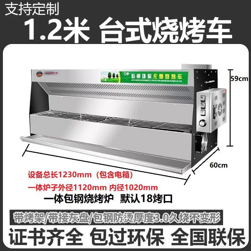 Мобильный уличный гриль-трак с очисткой масляного дыма, универсальная машина для уличной торговли, мобильный трехколесный гриль с функцией очистки дыма