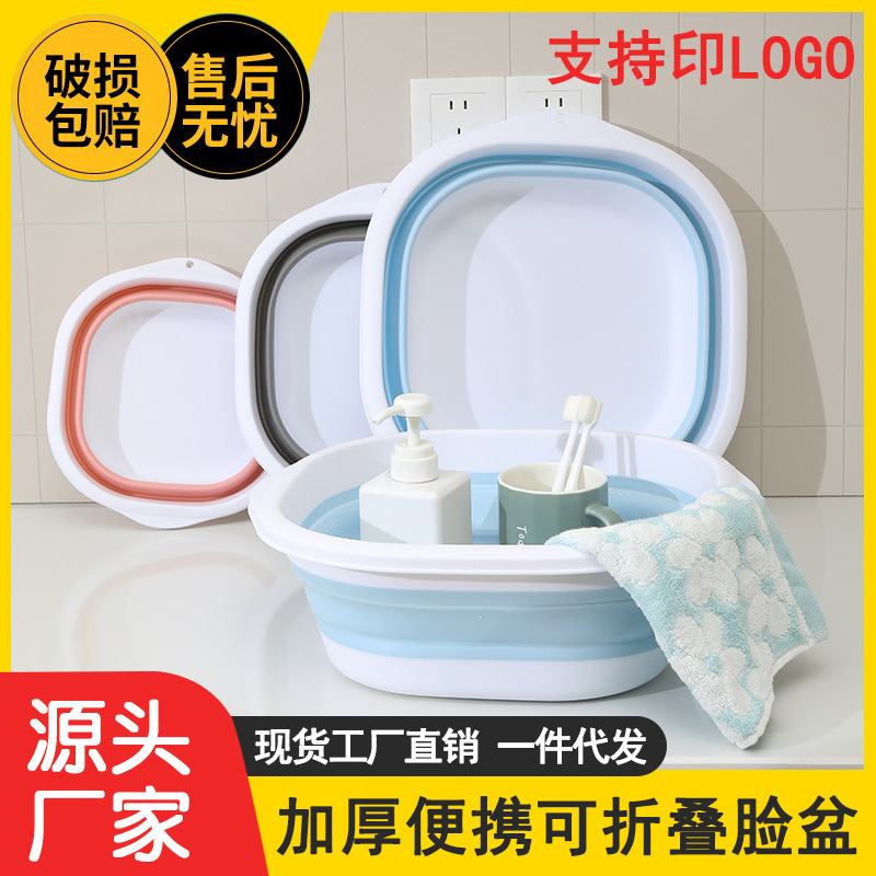 Foldable Washbasin Student Dormitory Vegetable Washing Laundry Basin Portable Outdoor Travel Household Plastic Basin Wholesale