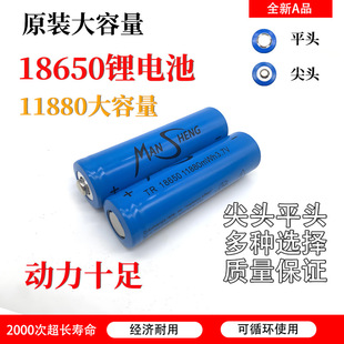 18650�늳�11880mAh������3.7v�������Ͳ���ߒ����L�ȳ���о