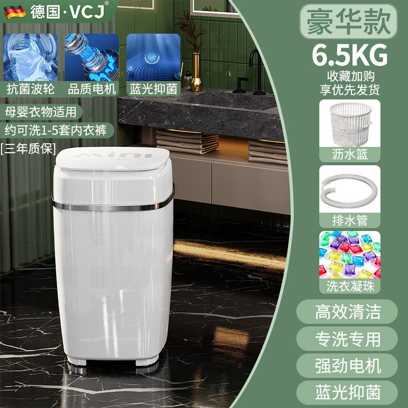 家用小型洗衣机租房迷你洗脱一体高效半自动洗衣机内衣婴儿洗衣机|undefined