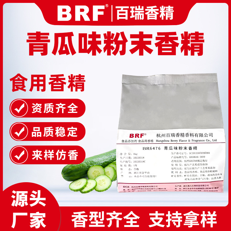 ���ζ��ĩ�㾫ʳƷ����������������ҩѹƬ��ʳ����ˮ��ʳ���㾫