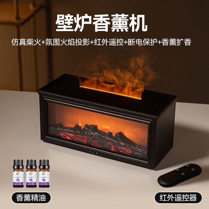 무료 리모콘 + 벽난로 모델 [컬러풀 클래식 블랙] + 에센셜 오일 3병