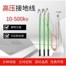 �߉��ӵؾ������p��10kv�y����·�ӵؾ��ӵذ����b��늷��ӵؾ��A
