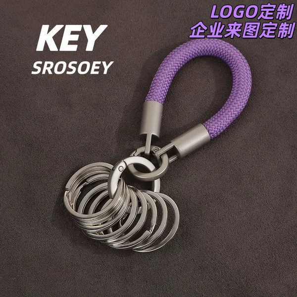 Minimalist Ins Titanium Alloy Keychain with Multiple Rings and Lanyard for Organizing and Managing, Multifunctional Car Key Holder