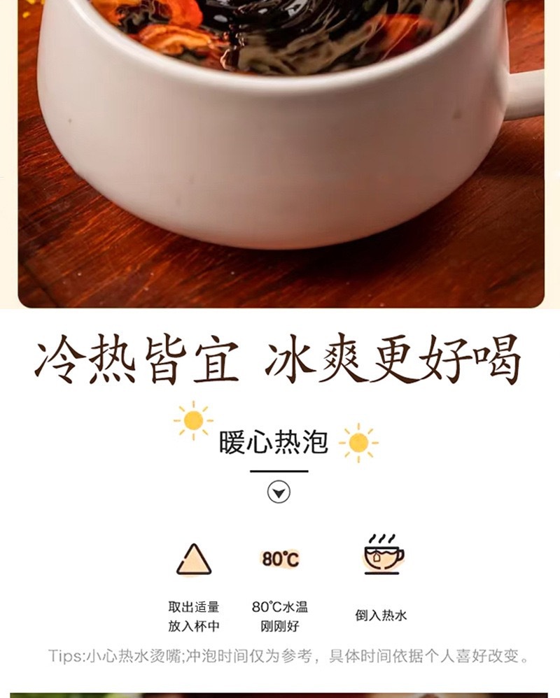 Sour Plum Powder Suan Mei Fen 260g Fruit Pulp Drink Mix for Traditional Sour Plum Soup specifications