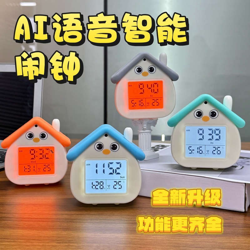 鍾品阁新型AI音声スマート目覚まし時計、液晶ディスプレイ搭載、学生向けスマート目覚まし時計、カウントダウン機能付き、エアコン制御可能|undefined