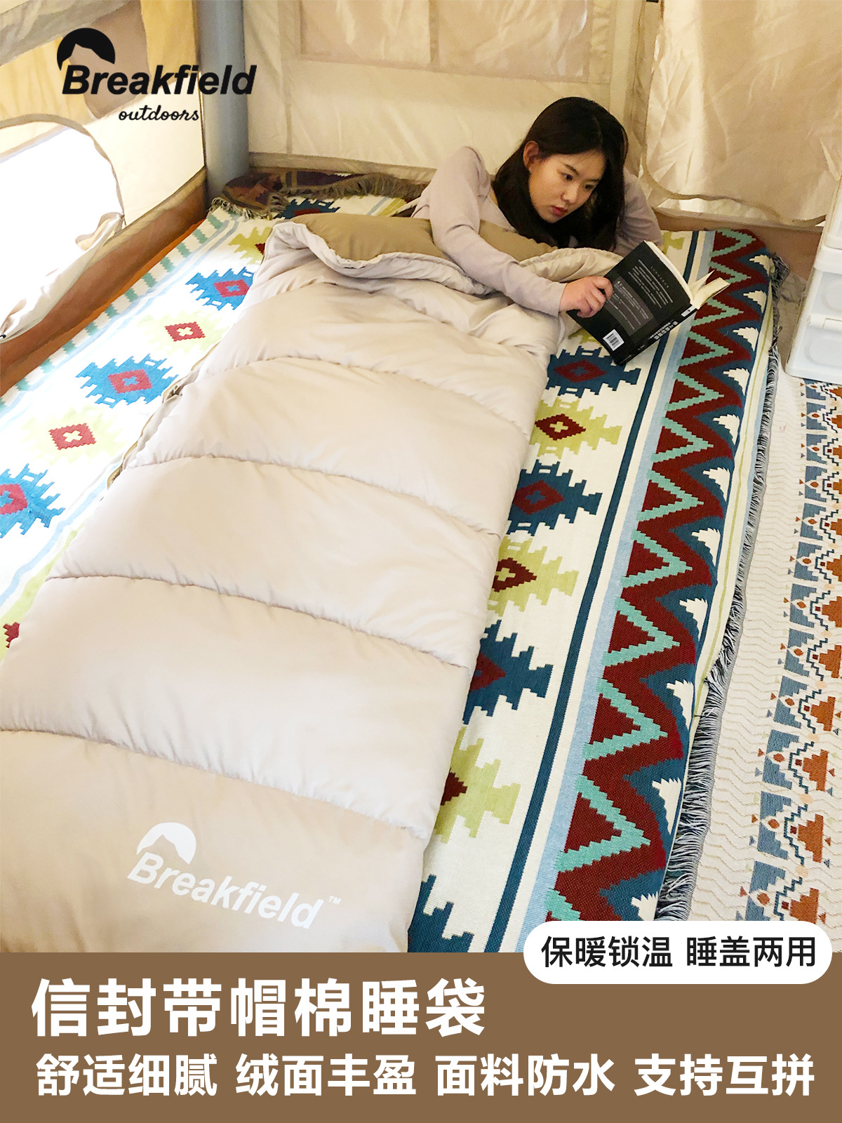 Fábrica en stock al aire libre para adultos saco de dormir impermeable cálido tipo envolvente con capucha de algodón saco de dormir de primavera y verano tienda de campaña saco de dormir