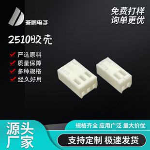 2510-Y�z��ϵ��2.5MM�g���z��