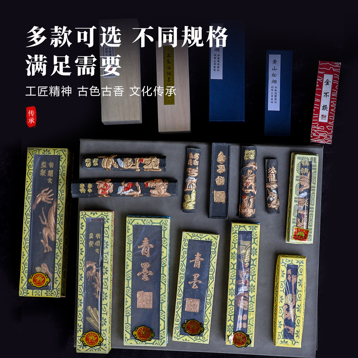 批发2.5钱一两二两墨条墨块墨锭文房四宝书法研磨墨条松烟墨油墨