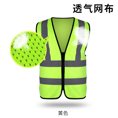 chaleco reflectante chaleco de construcción de saneamiento medioambiental viaje nocturno chaleco reflectante patrulla de seguridad del sitio de construcción conductor ropa de seguridad de tráfico