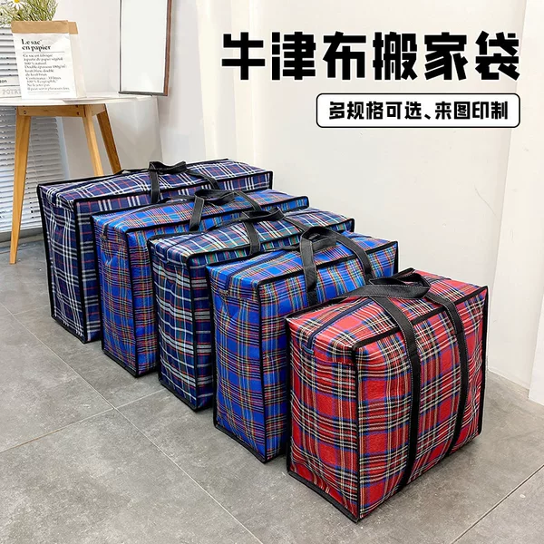 Oxford Cloth Moving Bag Storage Bag Portable Large Capacity Solid Duffel Bag Student Dormitory Clothes Quilt Duffel Bag
