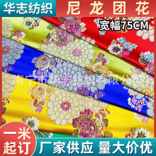 75�T���������\���Ϻ񲼈F��������b�����R�ײ����\�����l