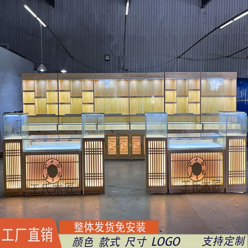 中式实木珠宝展示柜翡翠玉石蜜蜡手串玻璃柜台古玩茶叶展柜陈列柜