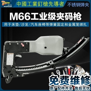 ���M66M46M45SM66TM85M88�A�a���A�Ϙ��ۻ\�����|���Wͨ�ÿ�
