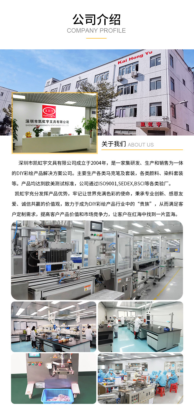 粉包详情页底部模板-改_01