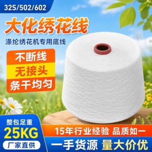 ��]������ ��32֧��]�����C�� 502������ 602���w�����׾�