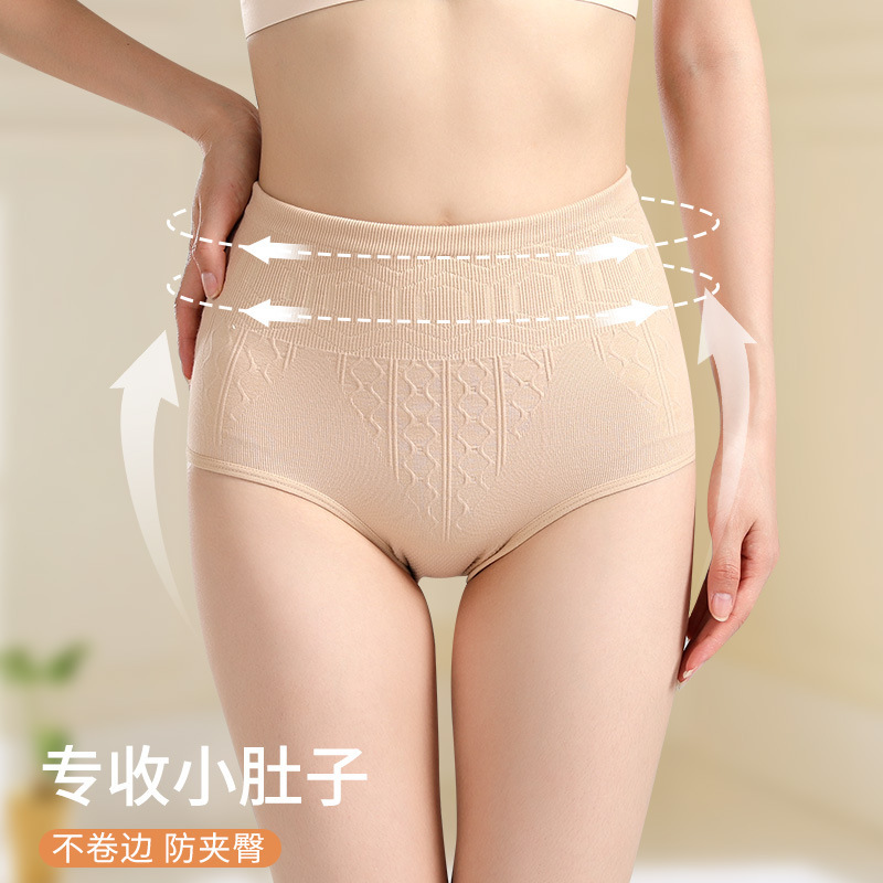 High waist belly contracting underwear women's strong belly lifting hip shaping postpartum shaping corset tight waist slimming pants thick High waist belly contracting underwear women's strong belly lifting hip shaping postpartum shaping corset tight waist slimming pants thick