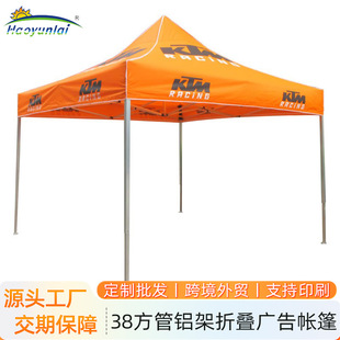 38�����X�Ͻ������ӡLOGO����V�掤������չ�N�Ľ����������