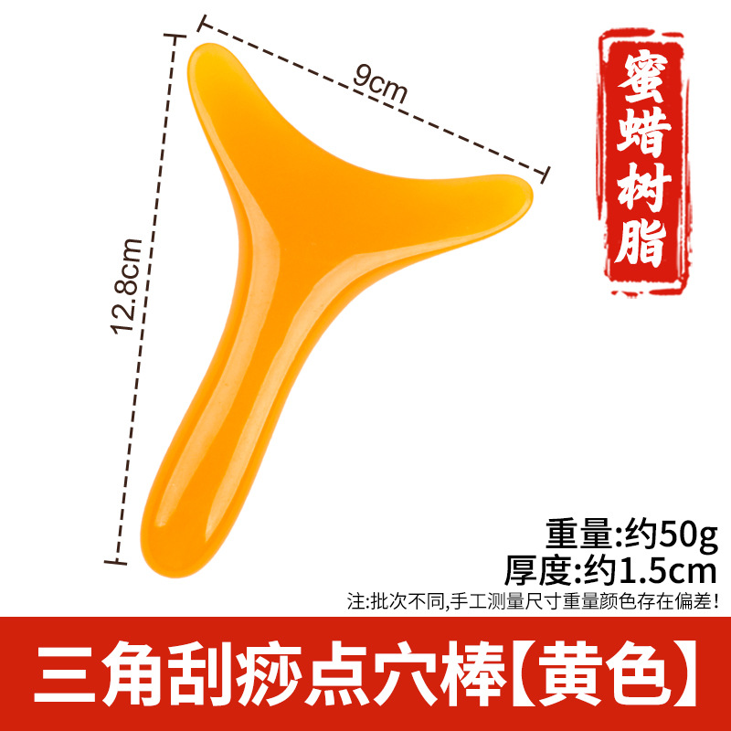 Arco de resina raspado pala columna cervical masajeador trasero pierna hombro cuello cara Meridian dragado rodando tendón cuerpo Universal