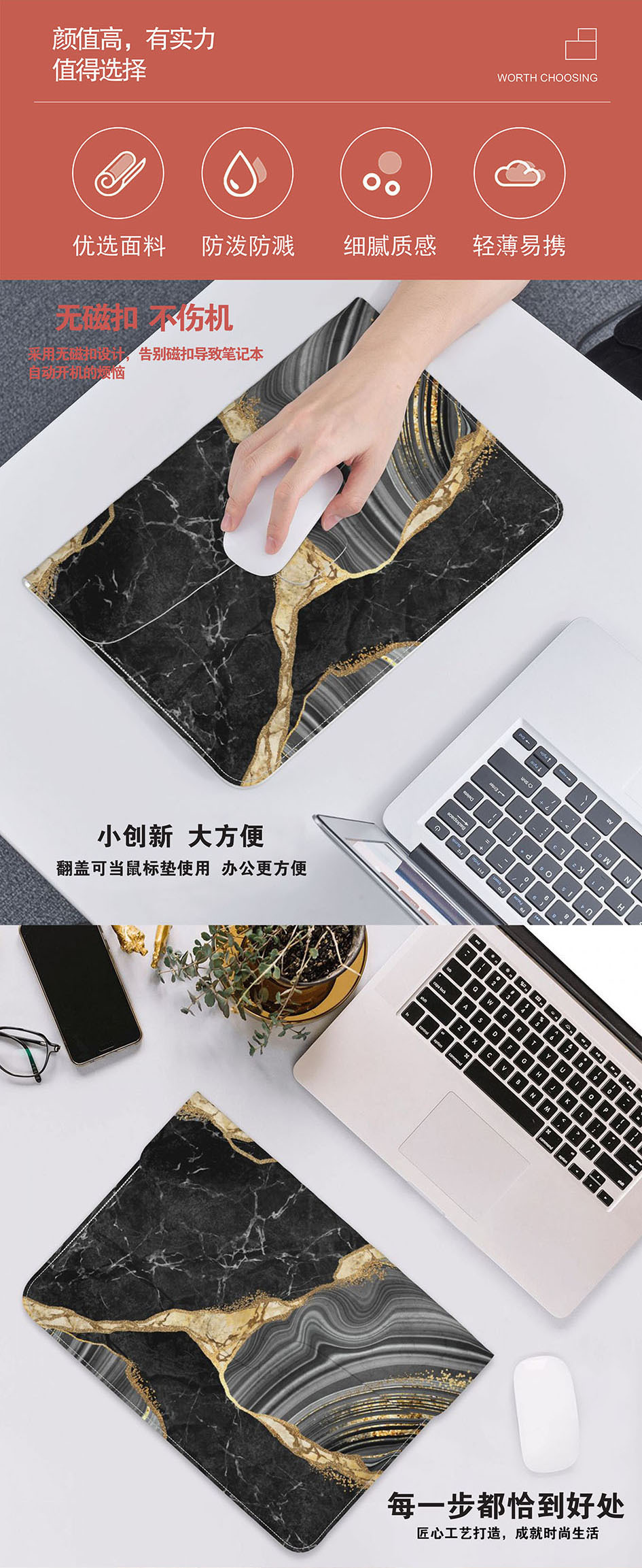 电脑包详情页 副本21