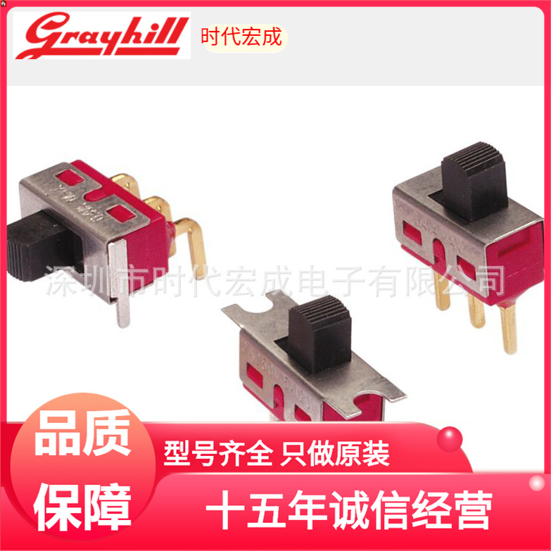 供应Grayhill滑动开关48ASSP1S1M2RBT
