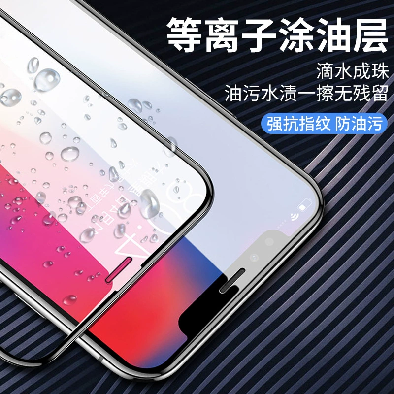 Подходит для iPhone17 17E 14 15 16 алюминий второй прочности закалённая пленка Apple 17PRO MAX 11 большой дугой