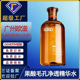 面霜;洗发水;液态精华