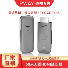 转换器切换器;其他无线网络;数码传输交换