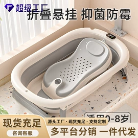 儿童座便器;婴儿浴盆;儿童餐椅