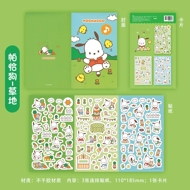 Sanrio, милые мультяшные наклейки, канцелярские товары, комиксы, планировщик, оптовая продажа