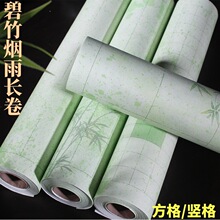 碧竹烟雨格子长卷半生半熟方格竖格毛笔字书法练习创作作品纸