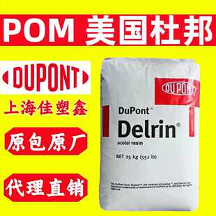 POM�����Ű�900P���� �߄��� ��ĥ �ߴ緀�� ע�ܾۼ�ȩ�����w��