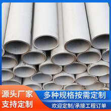 现货供应厚壁无缝钢管 304尺切割无缝管 日用电器全厚无缝管圆管