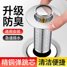 ��������304ϴ�ֳ�©ˮ�������菗��о�^�V�W������ˮ����©ͨ��