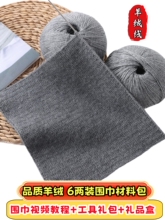 ��q�������ֹ��������ϰ�diyҕ�l�̳�ᘿ�26֧ë����ů�������q