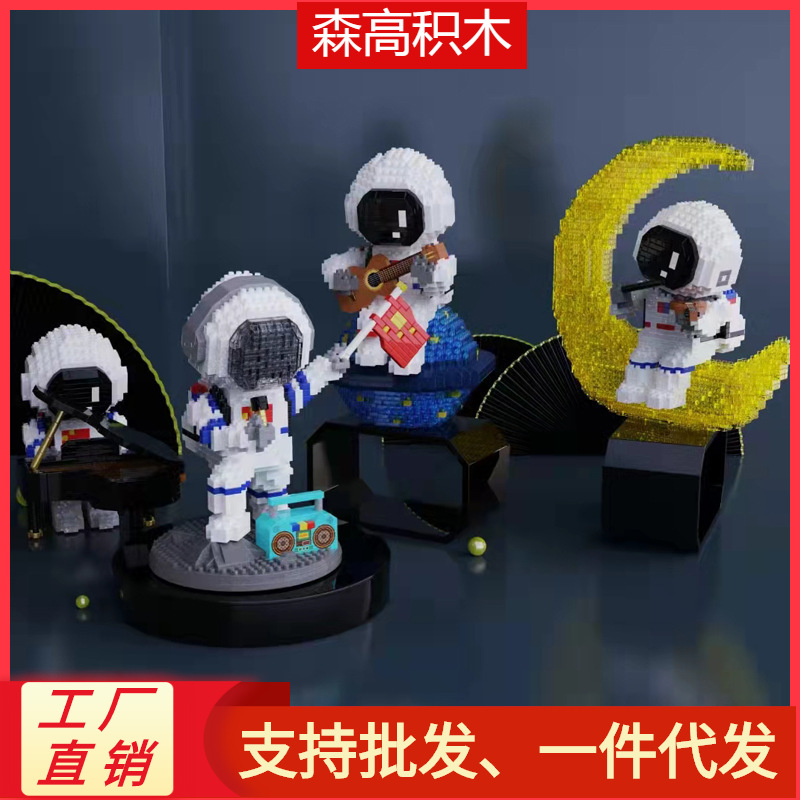 [Series Wholesale] Jijia Micro Particles Compatible Lego Assembled…