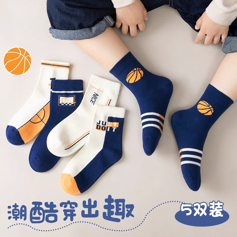 Zhuji Children's Socks Pure Cotton Boys Girls Trendy Boys' Cotton Socks Spring Summer Basketball Mid-Tube Sports Big Kids New Style