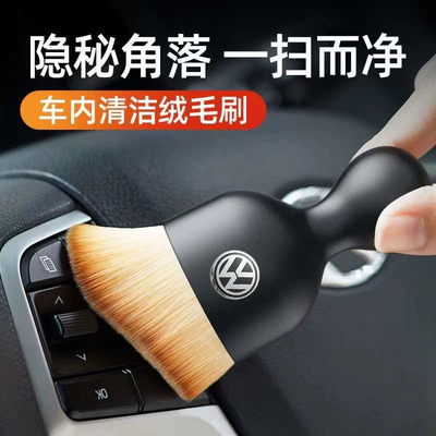 Car interior dust sweeping soft brush car wash tool keyboard gap car dust removal brush air outlet cleaning brush