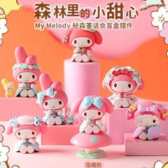 三丽鸥美乐蒂秘森茶话会盲盒潮玩手办可爱桌面摆件玩偶儿童女礼物