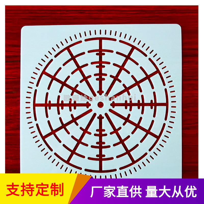 Customizable Mandala Mandala bullseye spider web auxiliary line DIY painting Stone Hollow wall painting Template