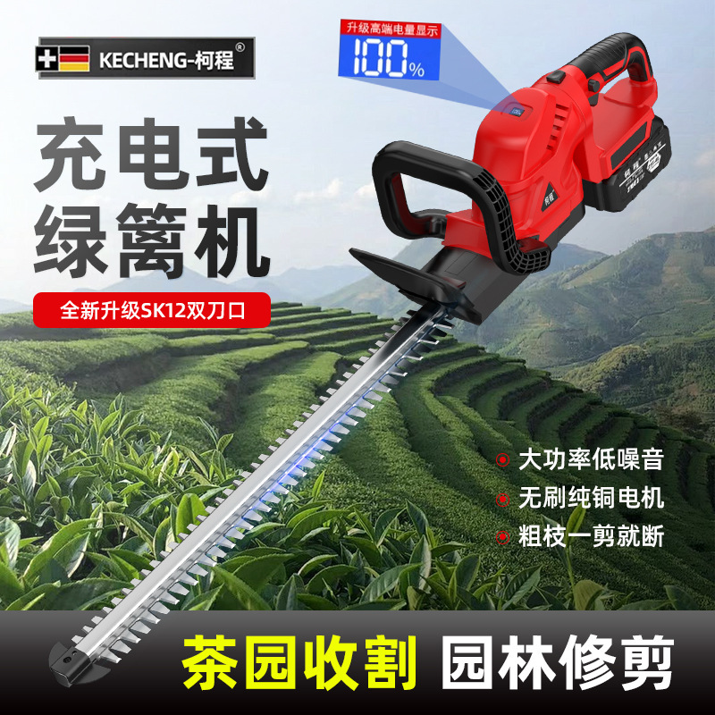 Garden Household Hedge Trimmer High-Power Lithium Battery Wireless Electric Garden Pruning Saw Outdoor Portable Brushless Trimmer