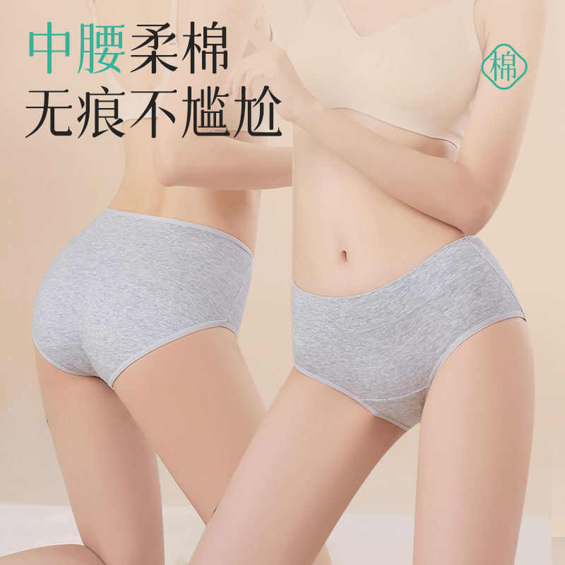 Bragas de algodón suave de cintura media, entrepierna antibacteriana, entrepierna de algodón, entrepierna más larga, abdomen de gran tamaño, caderas, calzoncillos transpirables de algodón para mujer