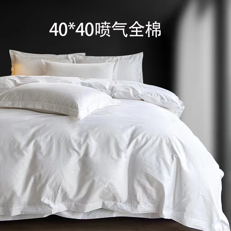 hotel four-piece set hotel homestay bedding hotel tribute satin pure cotton linen bedding wholesale