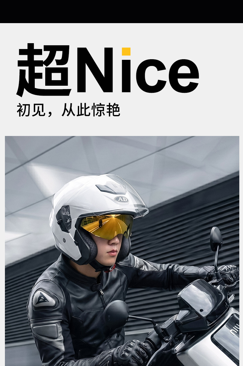 Ad Electric Motorcycle Helmet 3C Certified Men's and Women's Motorcycle Riding Half Helmet Breathable All-Season Safety Helmet