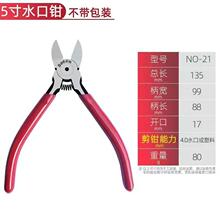 ��ʽ���I�����Q6��ˮ���Q5��б���Qƫ���ϸ��_ģ������Q��������