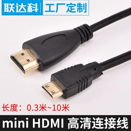 HDMI线;电脑线材;转换器切换器
