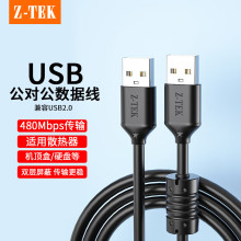 ����USB���L�� USB2.0����ĸ�����B�Ӿ� ��ӡ�C�z���^���̔Uչ