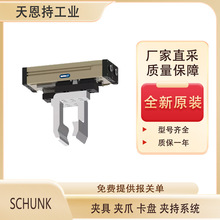 �� SCHUNK PZB-plus 64-1  305150  �A�� ȫ��ԭ�b